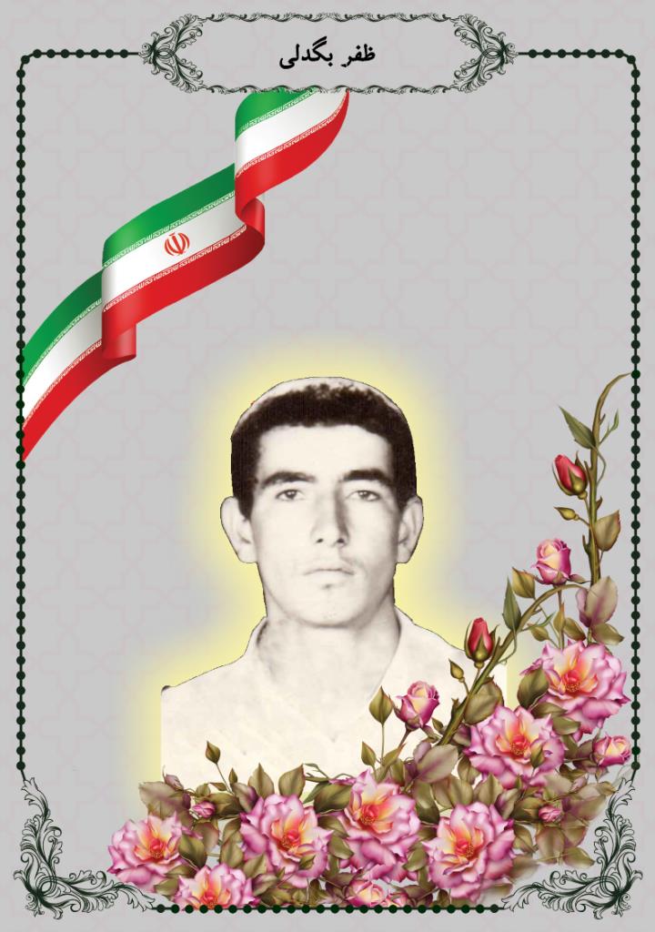 فاقد تصویر